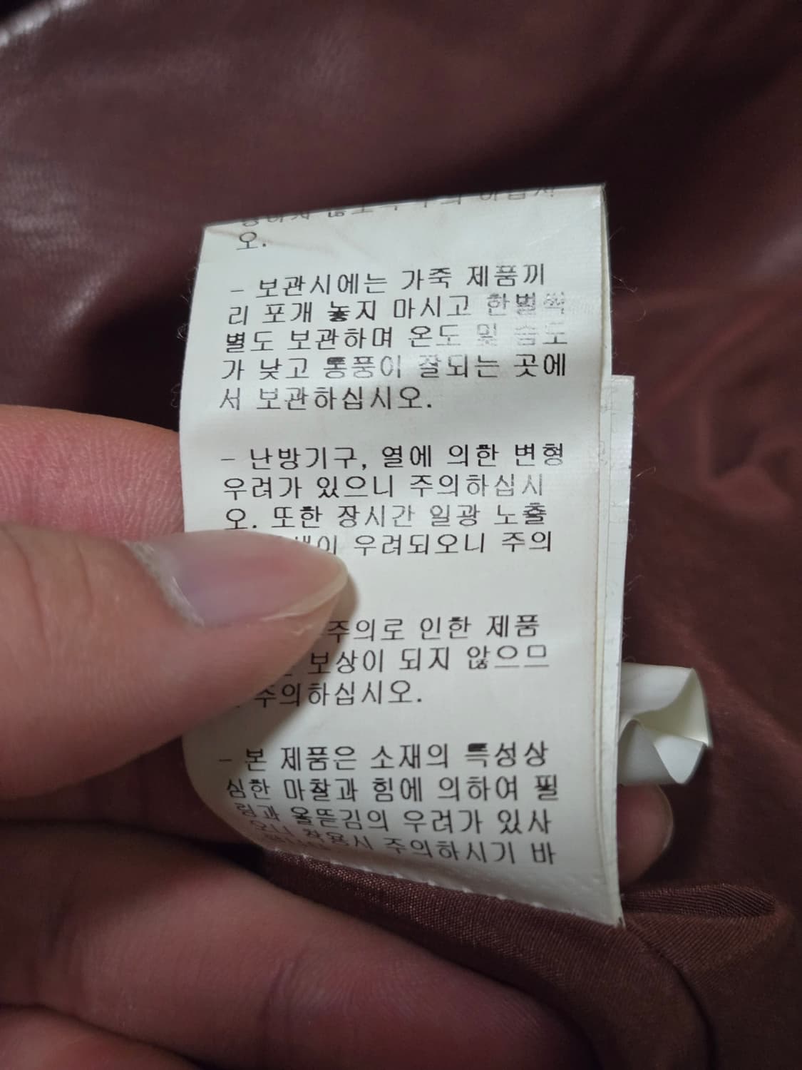 오브제 강진영 램스킨 자켓  상품이미지8