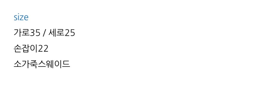 Aboutmood 라떼백 상품이미지4