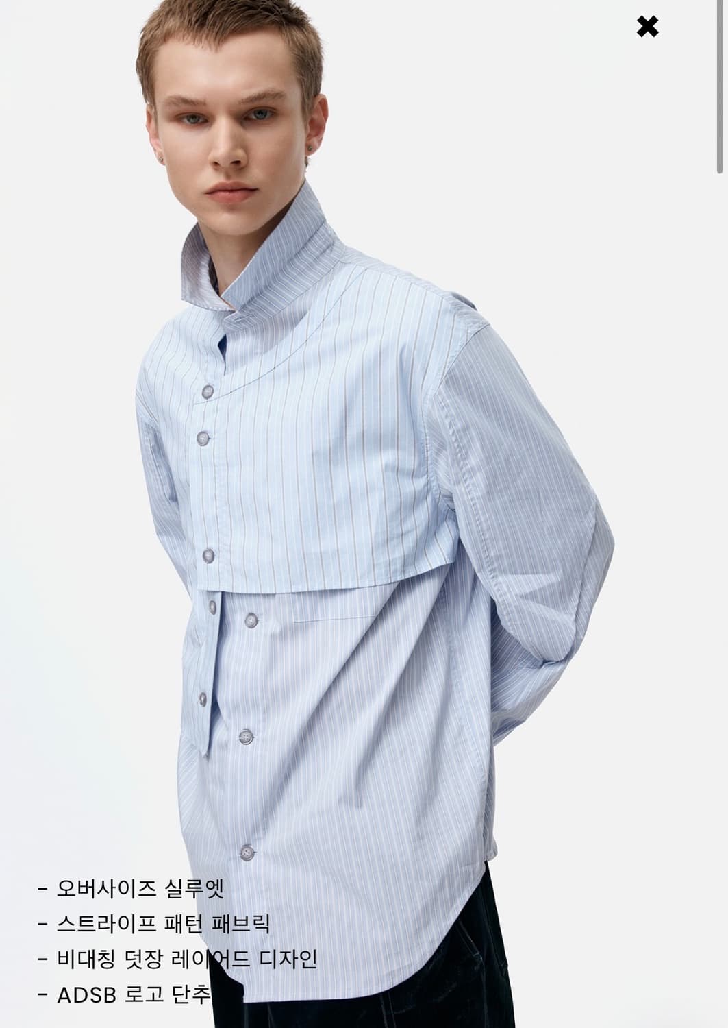 앤더슨벨STRIPE LAYERED SHIRTS atb1338m(BLUE) 상품이미지1