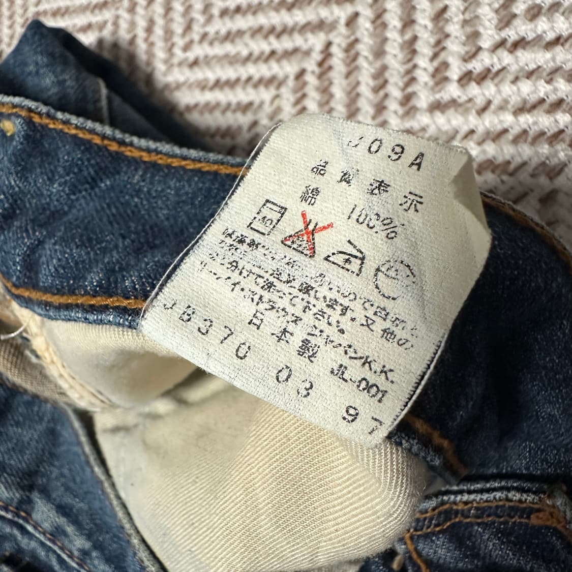 LEVI'S 503 90's japan made denim jeans 상품이미지4