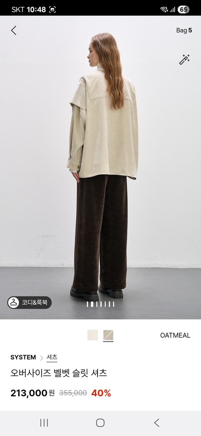 시스템 벨벳셔츠 상품이미지5