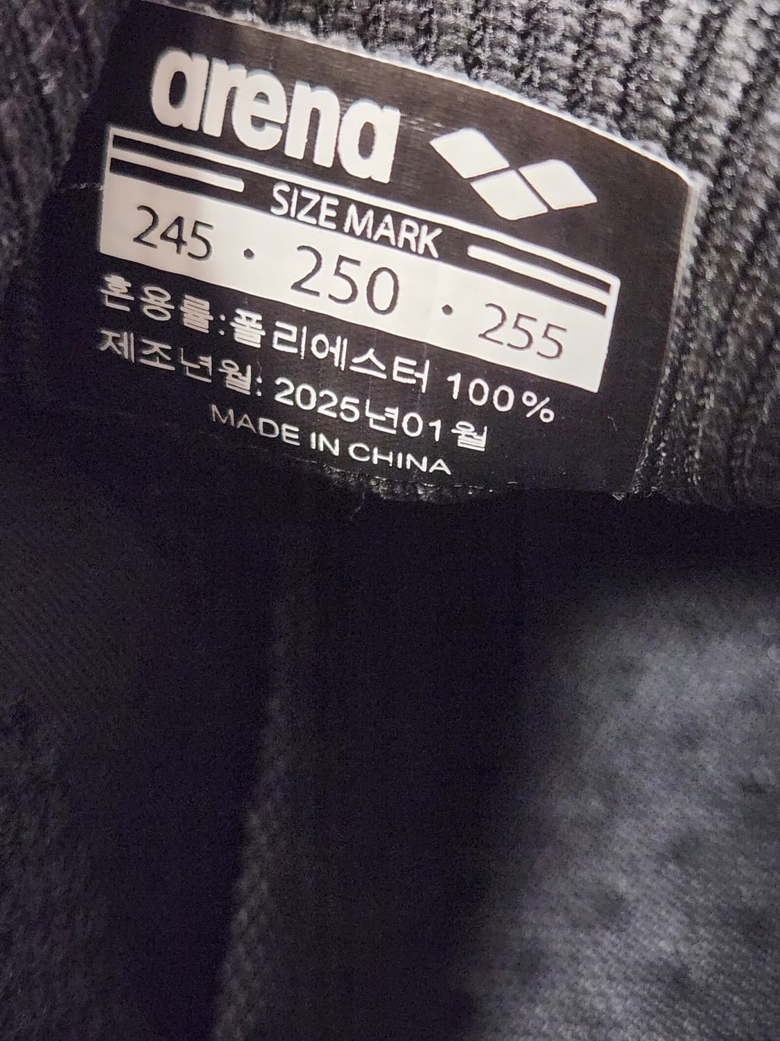 새상품) 아레나 경량 아쿠아슈즈#운동화 하이드로워커1.0 A5AC1OS7 상품이미지10