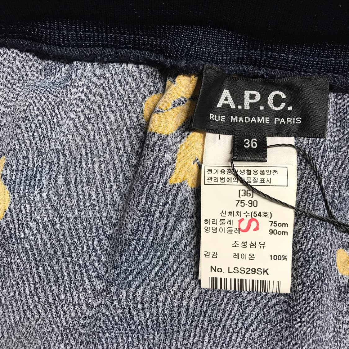 APC 아페쎄 스커트 36(W) 상품이미지5