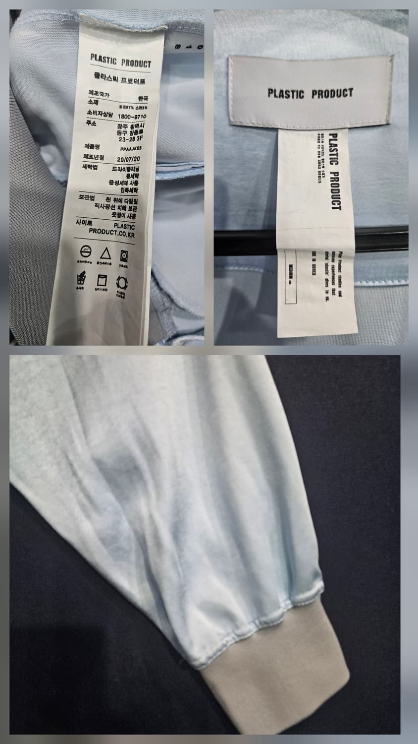 플라스틱 프로덕트 스카이블루 남성 오버핏 95~100 셋업  상품이미지5