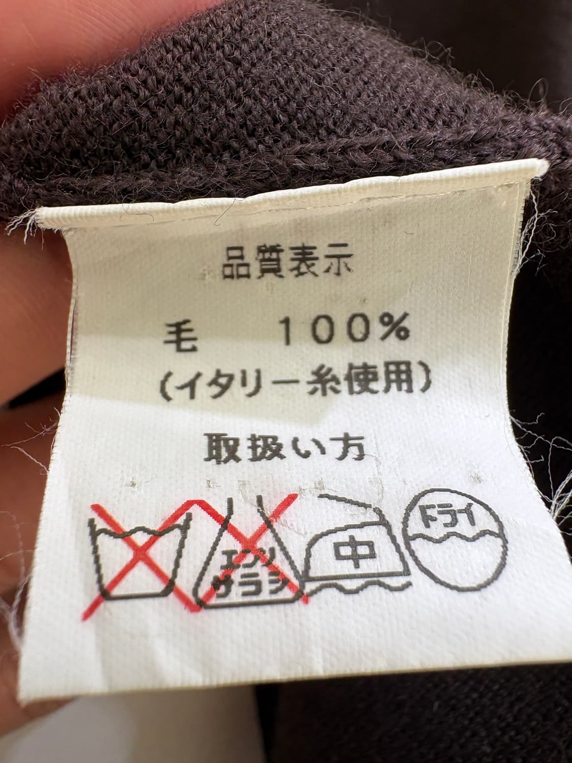 DONNEZ-MOI 니트 상품이미지8