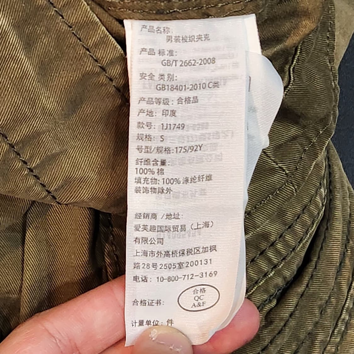 아베크롬비 올리브 그린 필드 자켓 S 상품이미지4
