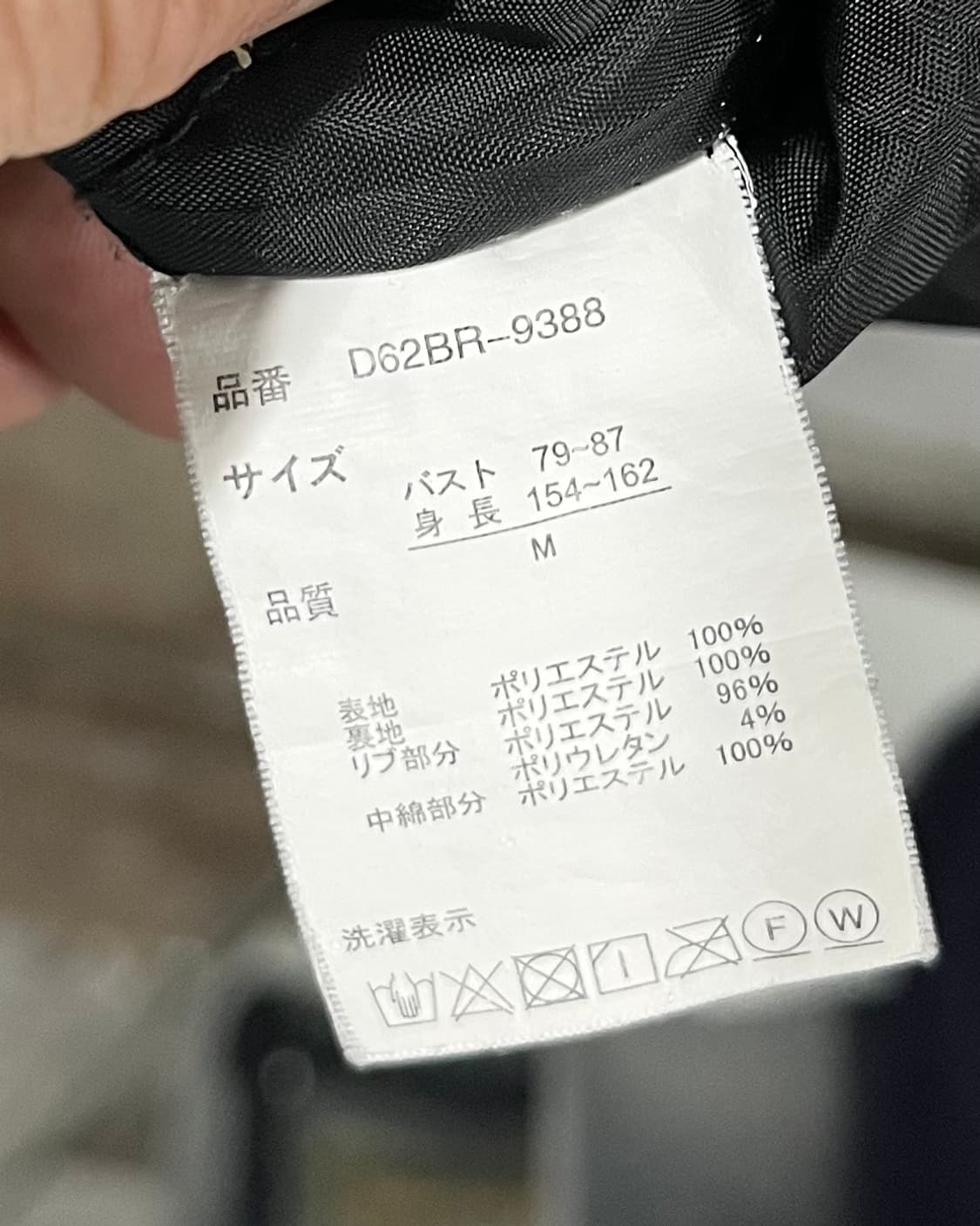 vtg ma-1 bomber jacket 상품이미지6