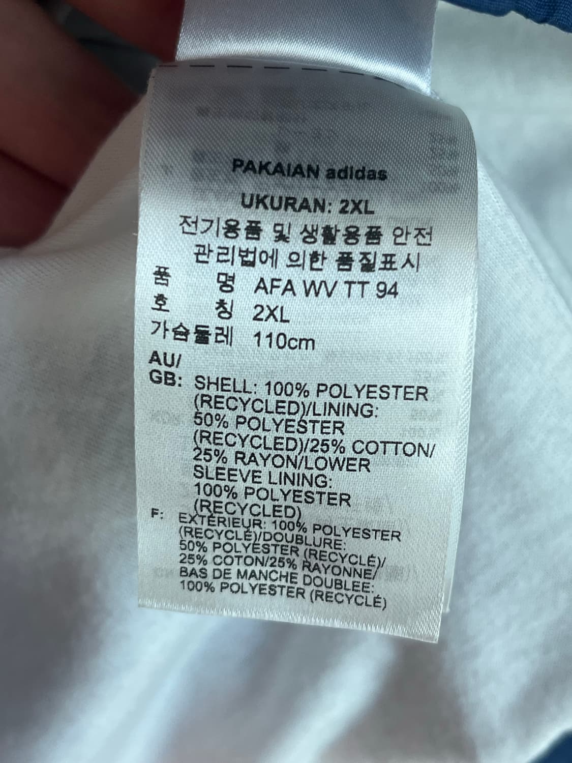 [2XL] 아디다스 1994 아르헨티나 우븐 바람막이 상품이미지9