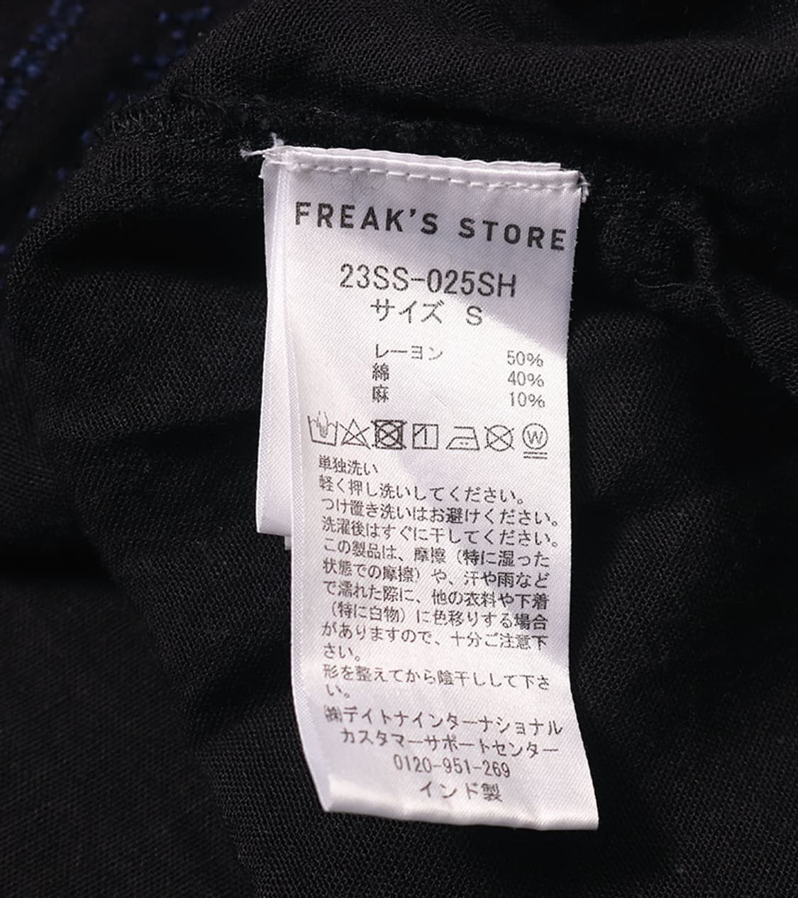 FREAK’S STORE - LINEN CUBA SHIRT 상품이미지9