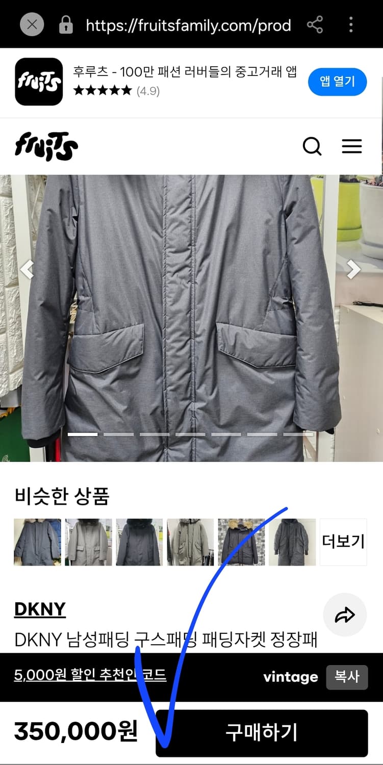 dkny 남성패딩 구스다운 패딩 패딩자켓 정장패딩 남자 100 상품이미지8