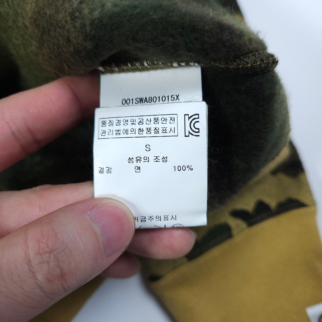 베이프 카모 맨투맨  상품이미지6