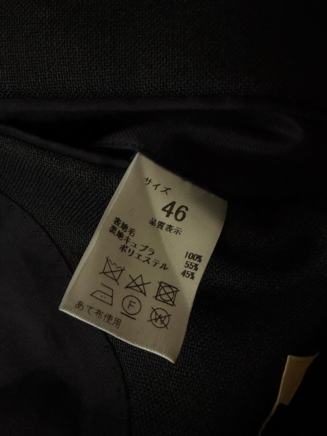 NEAT_TOKYO 니트도쿄 SCOTCH CHEVIOT Blazer 상품이미지6
