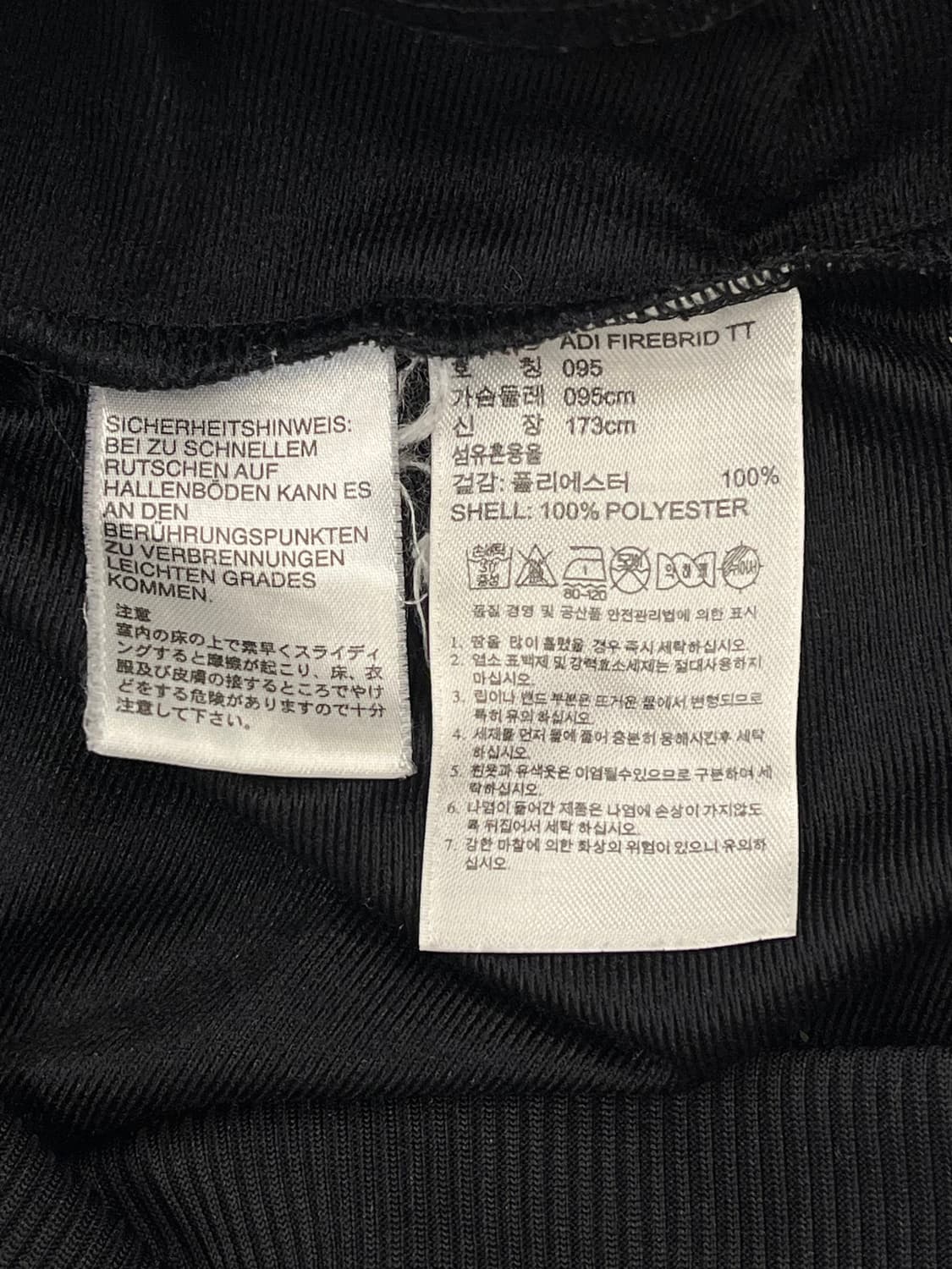 아디다스 파이어버드 져지 블랙 95 #csz637 상품이미지5