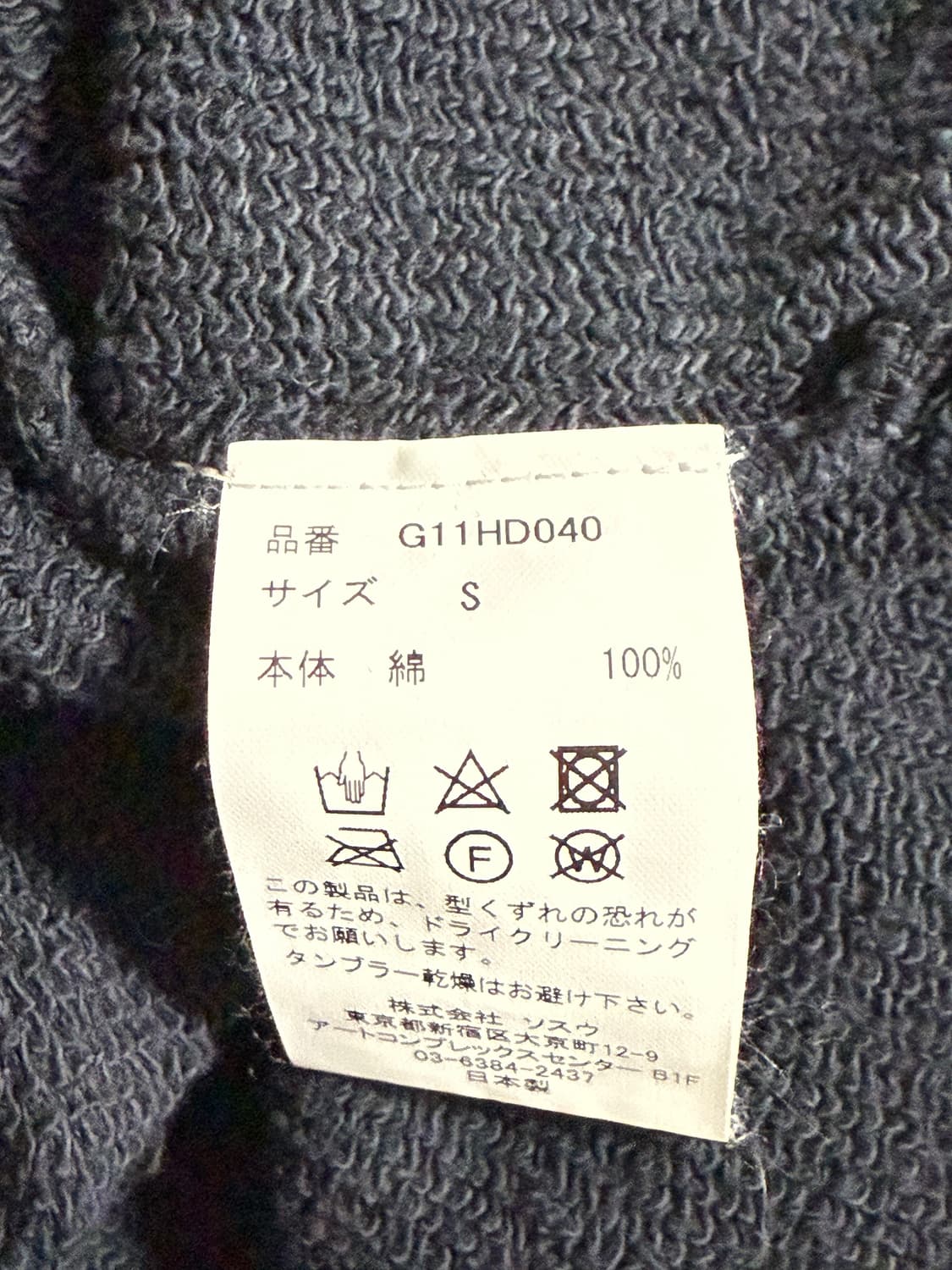 [s] kamiya 23aw destroyed printed hoodie 상품이미지4