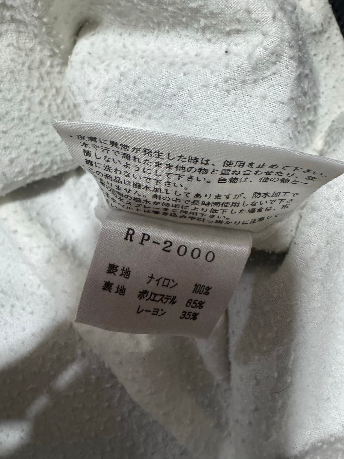 M 노스페이스 락솔리드 코치자켓 상품이미지8