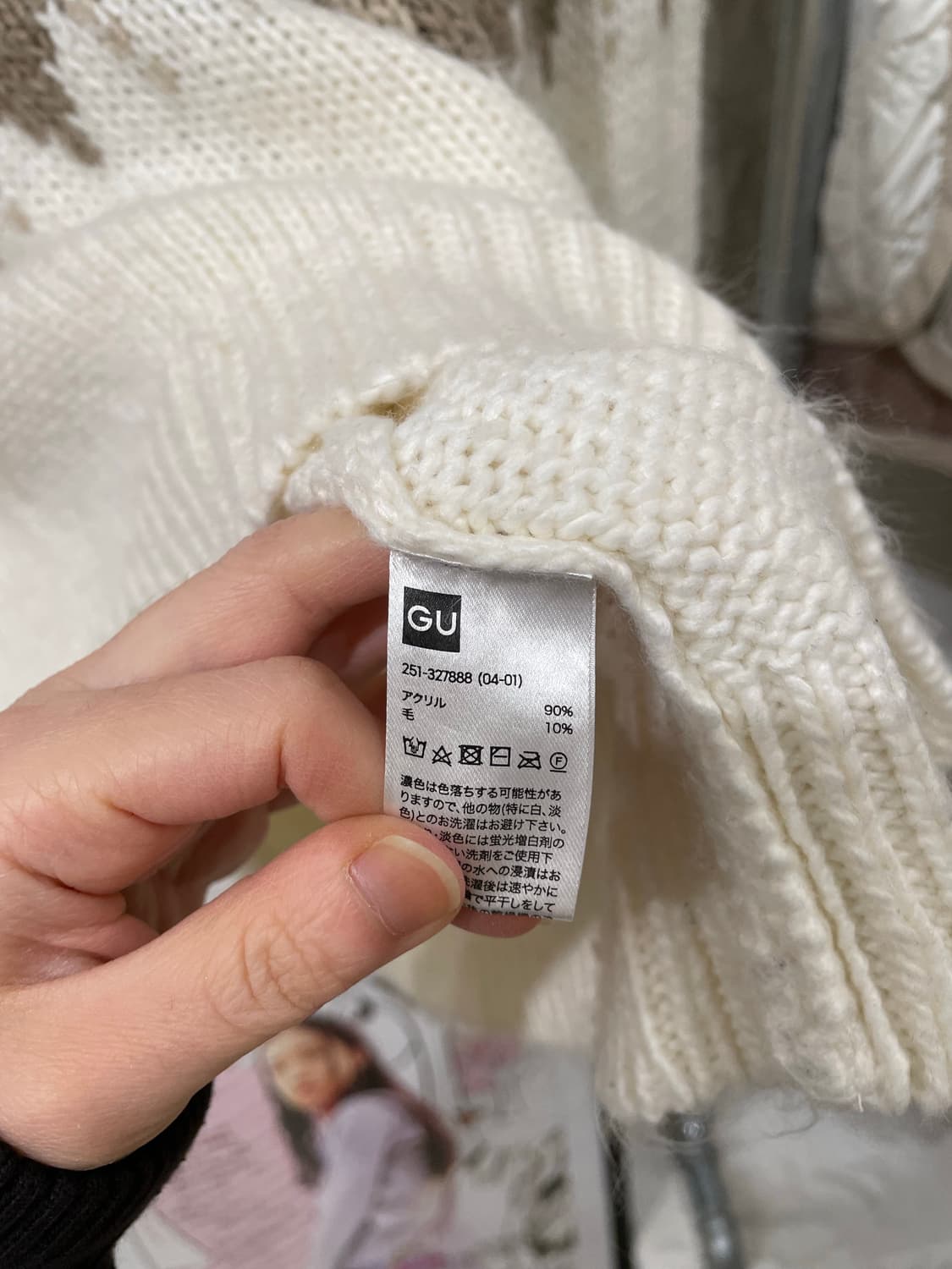 여리핏 노르딕 니트 상품이미지9