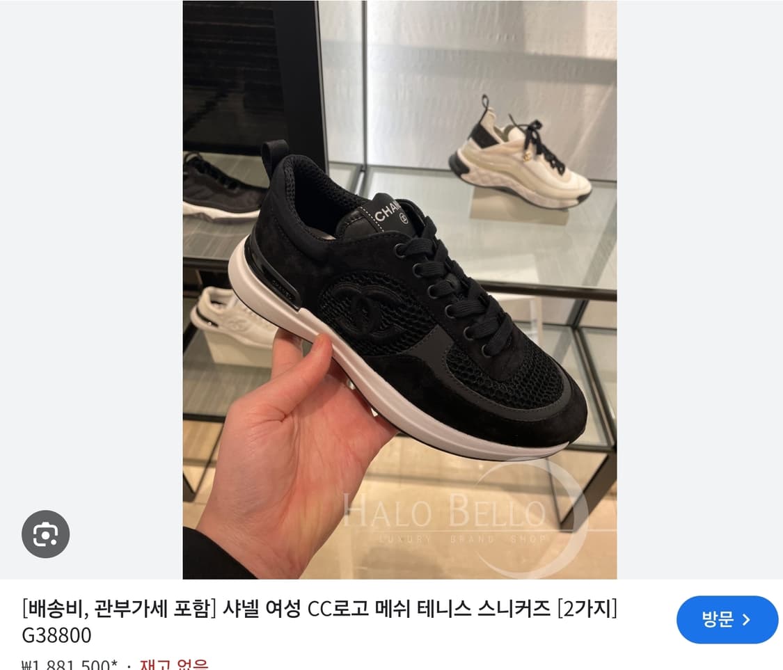 [정품) 샤넬 스니커즈 운동화 메쉬 스웨이드 카프스킨 테니스 37 새상품 상품이미지9