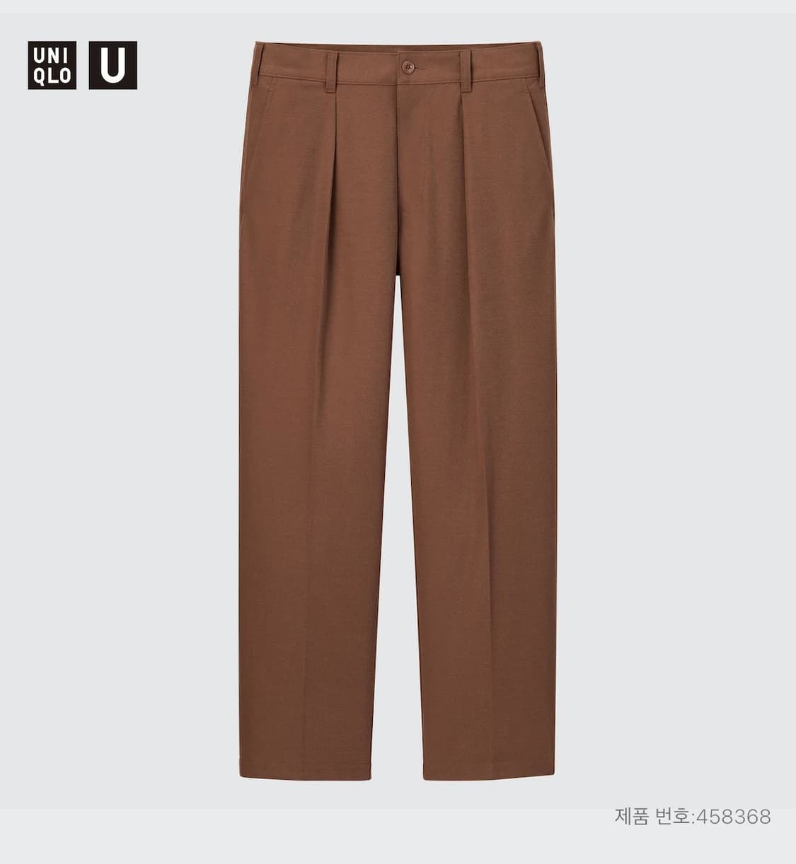 유니클로U 와이드핏 턱 저지 팬츠 상품이미지1