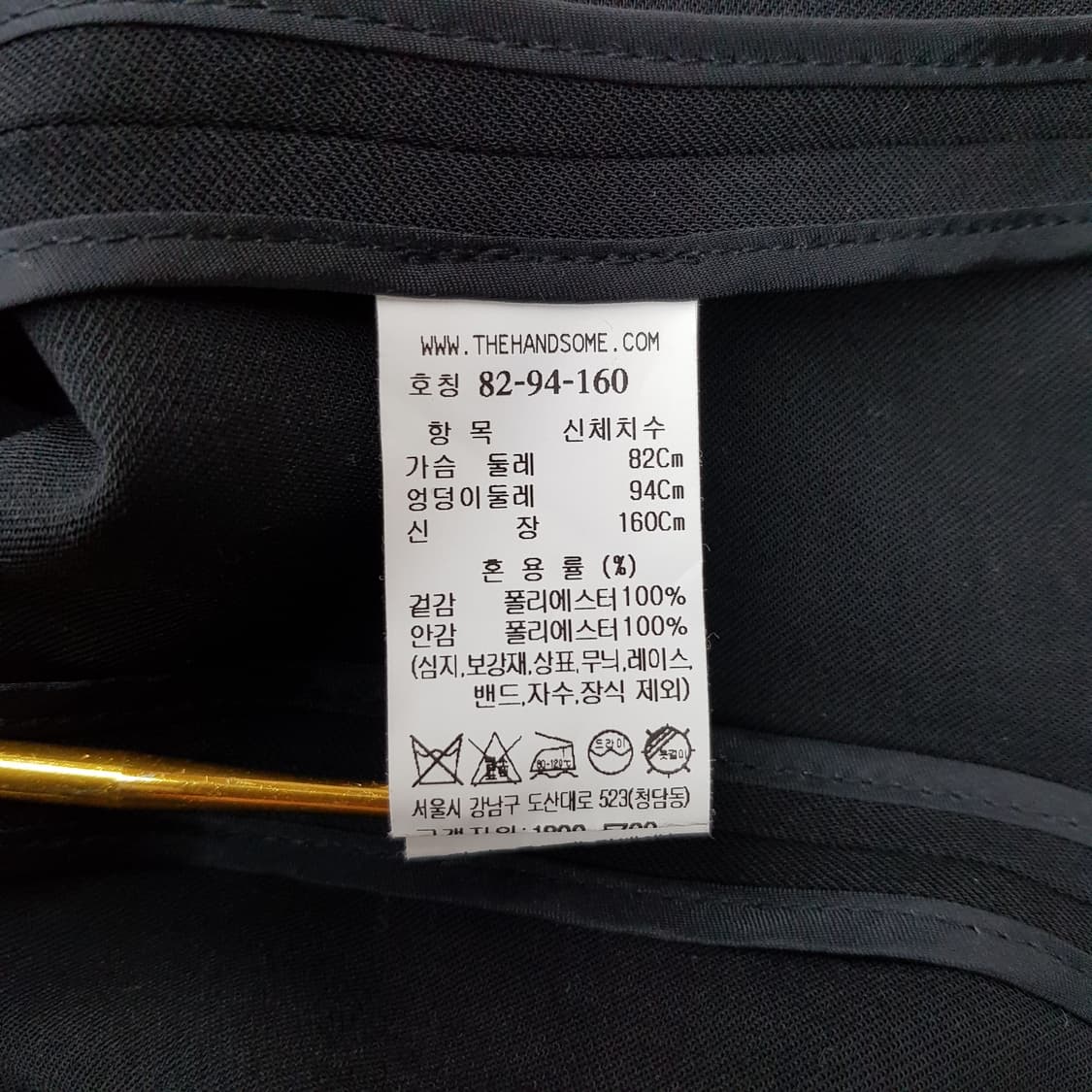 한섬 TIME 타임 2022 세일러 카라 크롭 자켓 82-94-160 상품이미지6