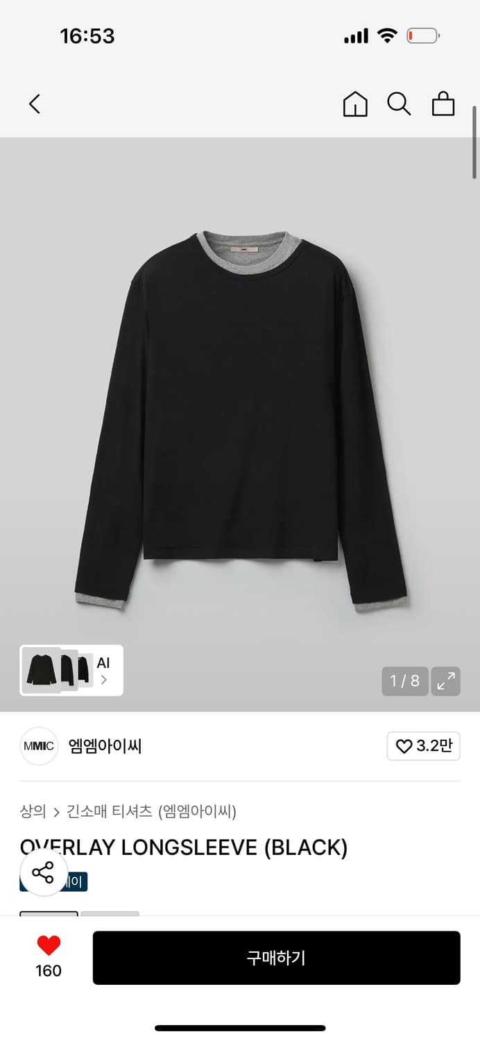mmic OVERLAY LONGSLEEVE (BLACK) 상품이미지2