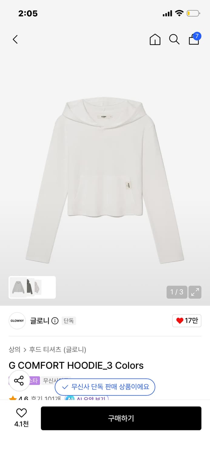 글로니 glowny g comfort hoodie 지 컴포트 후디 상품이미지2