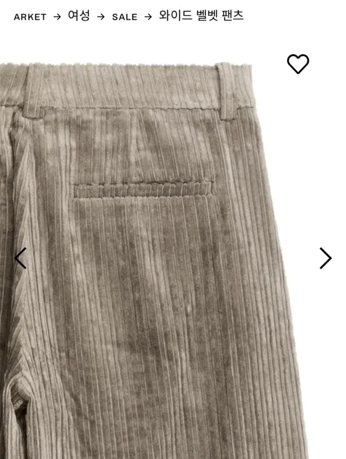 ARKET 아르켓 핀턱 와이드 벨벳 코듀로이 팬츠 여성36 (거의새상품) 상품이미지8