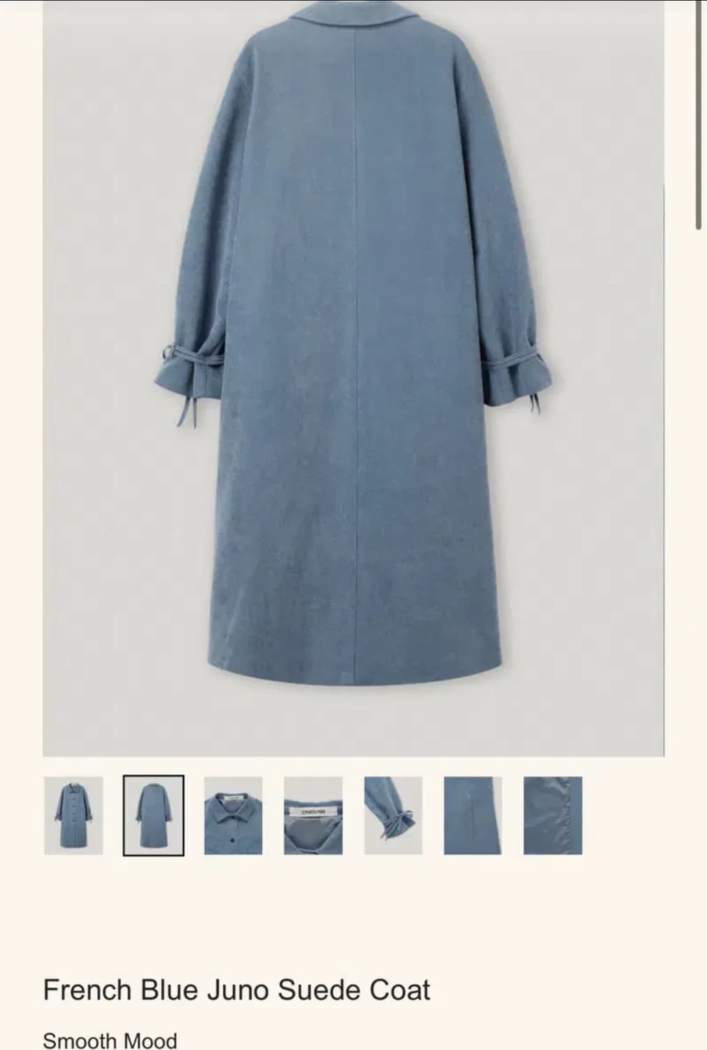 스무드무드 스웨이드 코트 상품이미지2