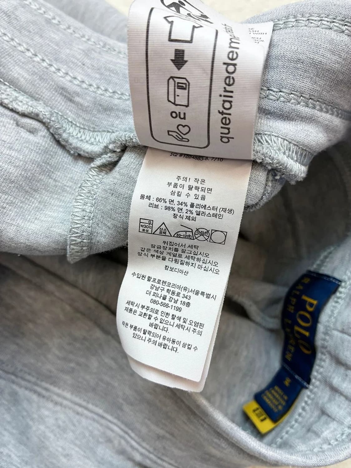 폴로 랄프로렌 베이직 포니 로고 스웻 조거 팬츠 PN5918    상품이미지10