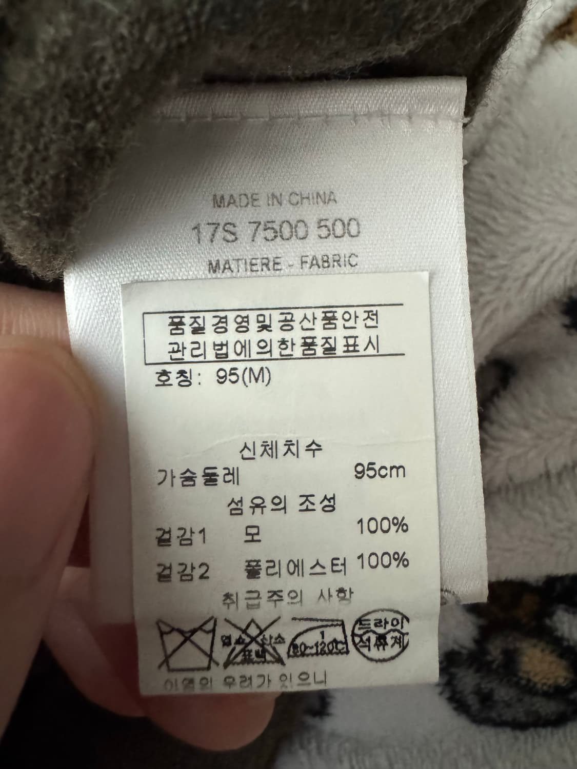 지방시 별 절개 니트 상품이미지3