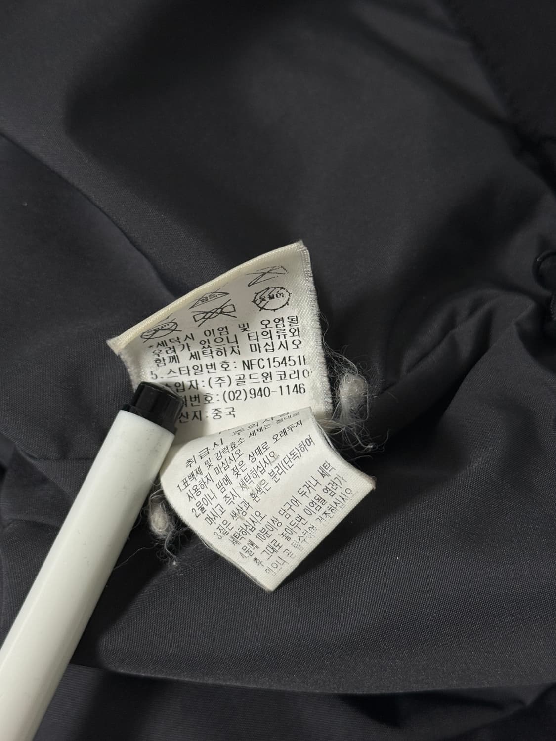 노스페이스 루즈핏 경량 퀼팅 패딩 자켓 상품이미지8