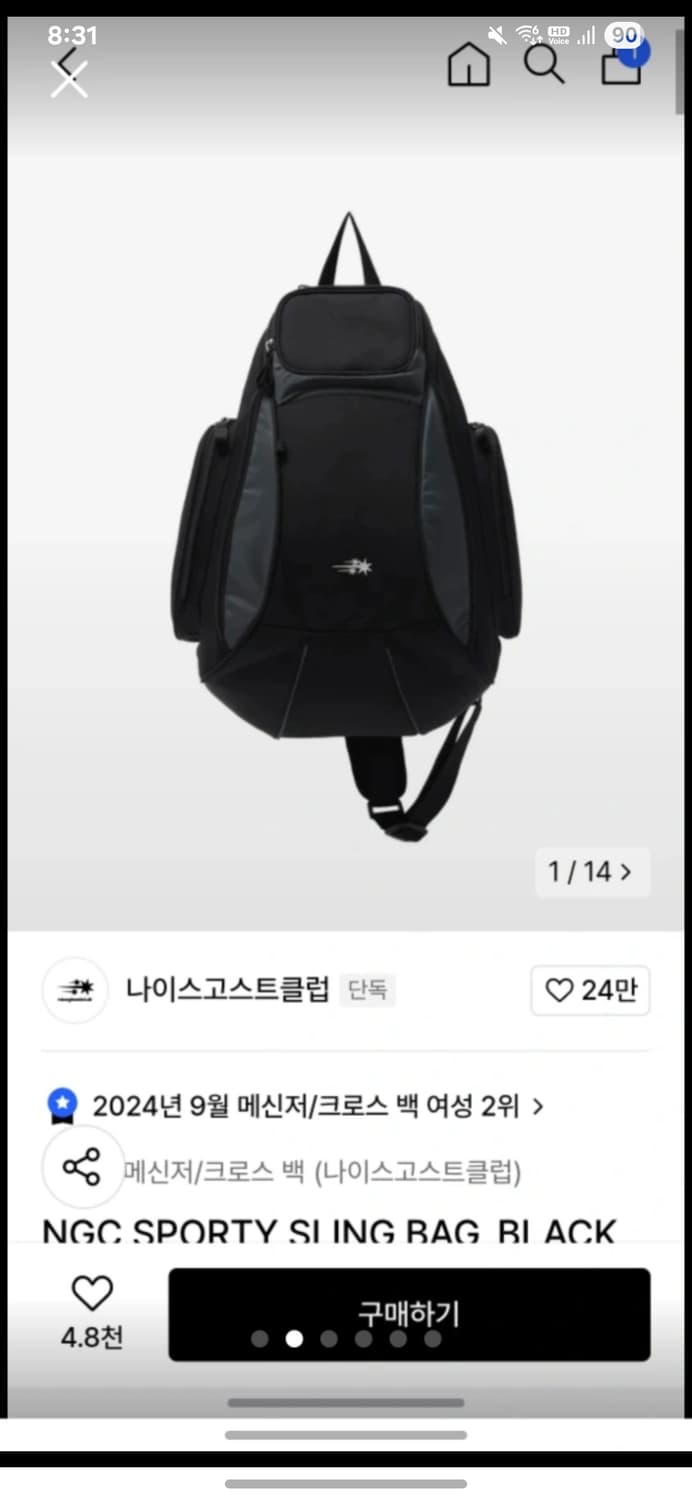 나이스고스트클럽 슬링백 상품이미지1