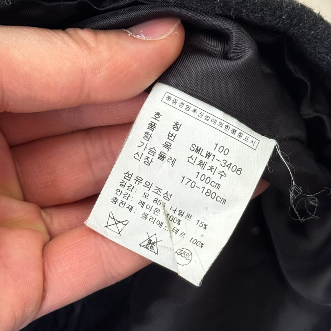 폴로랄프로렌 90s 빈티지 울 자켓 L 상품이미지8