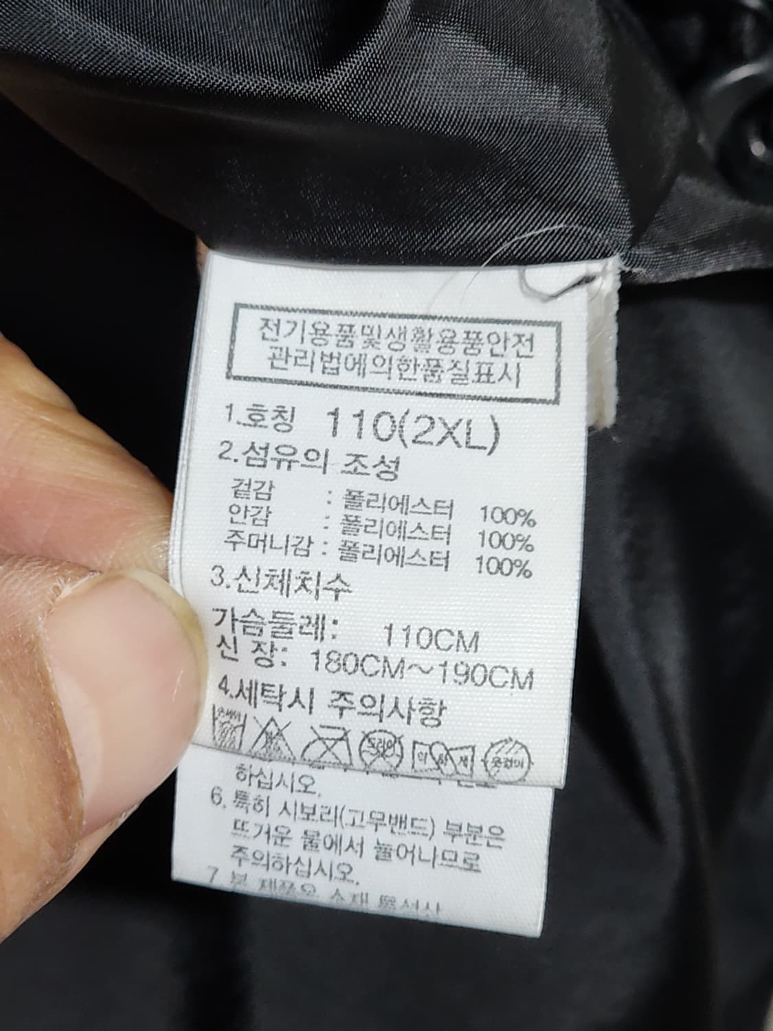 노스페이스 드라이벤트 점퍼 블랙 빅사이즈 바람막이 등산복 자켓  상품이미지6