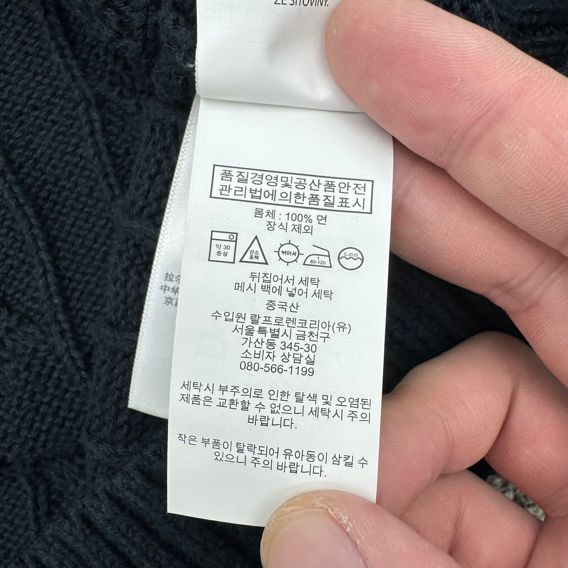 폴로 니트 상품이미지4