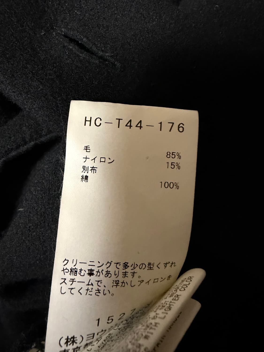 요지야마모토 스트랩 하프 코트 상품이미지4