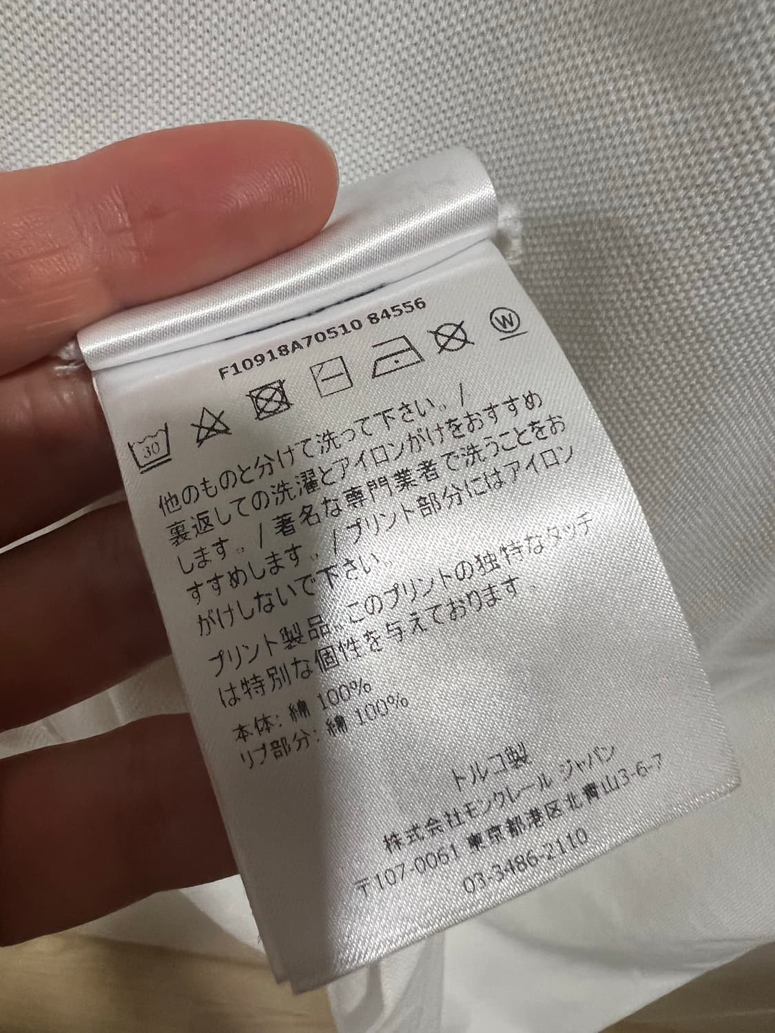 몽클레어 반팔카라티 100 상품이미지4