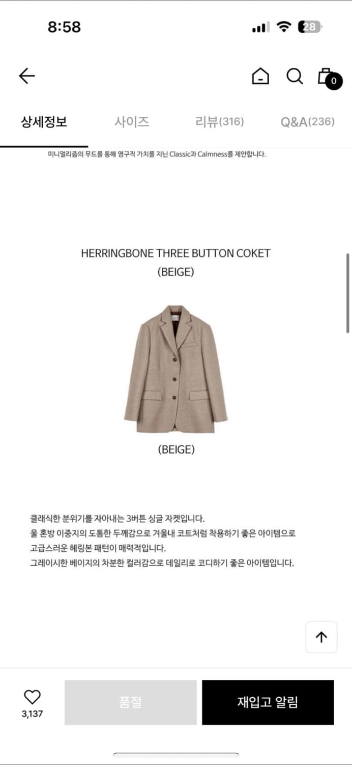 아바몰리 헤링본 3버튼 자켓 베이지 m 상품이미지5