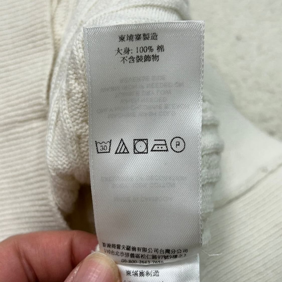 폴로랄프로렌 아이보리 걸즈 케이블 니트가디건 XL 상품이미지7