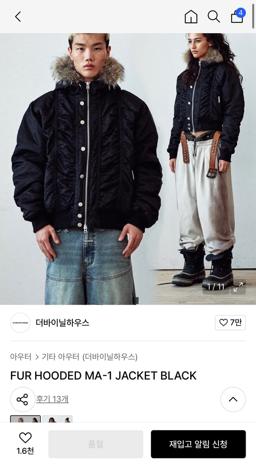(구함) 더 바이닐 하우스 fur hooded ma-1 jacket 상품이미지1