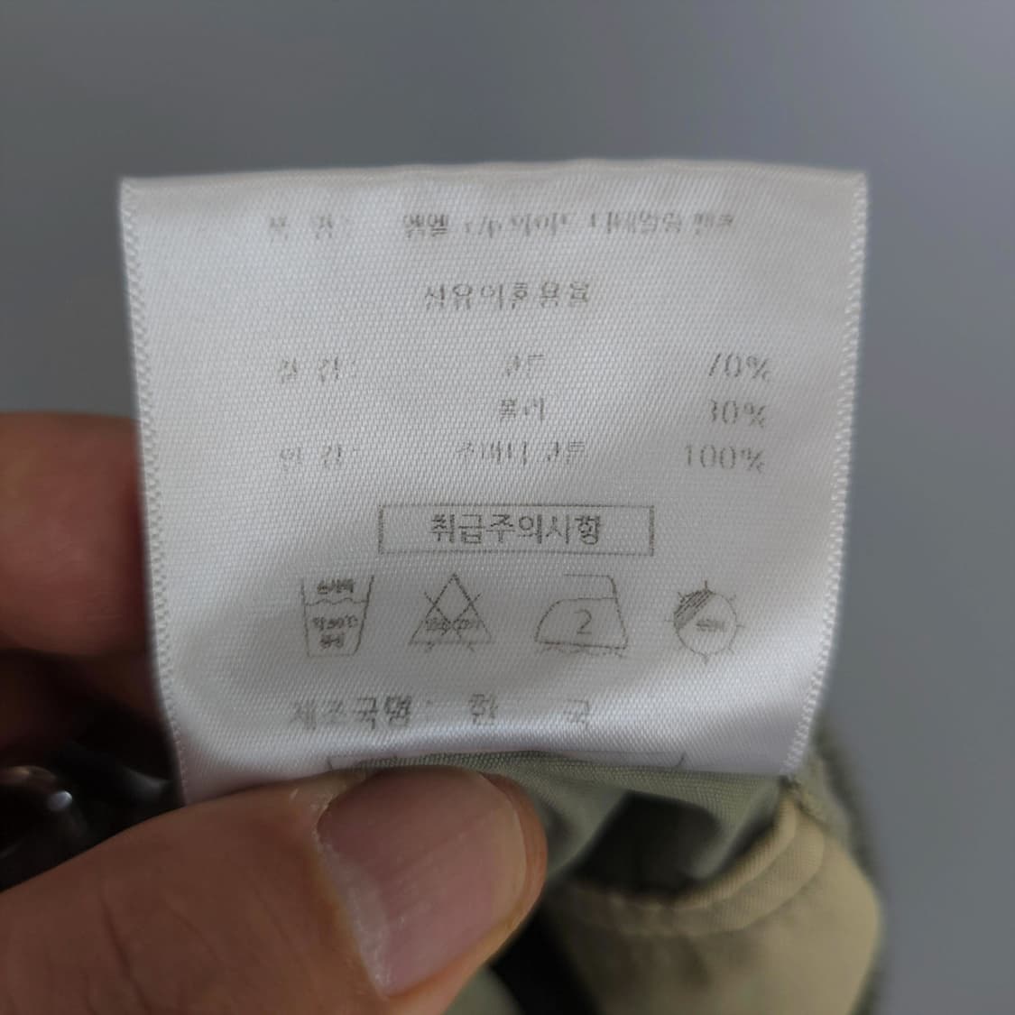 마일 MILE 밴딩 와이드 스트링 팬츠 L 상품이미지9