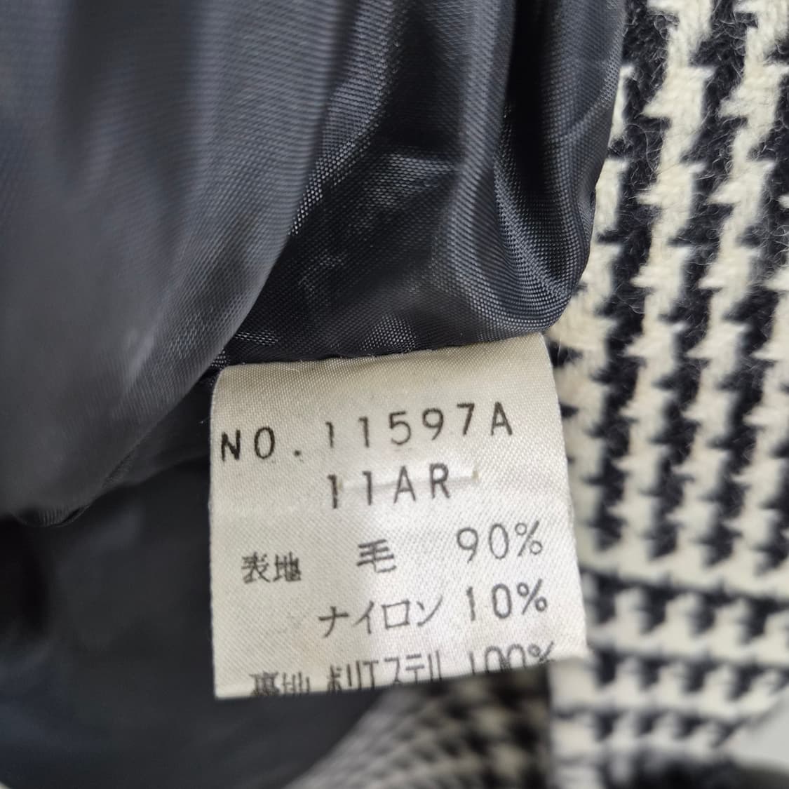 울 하운드투스 체크 클래식 코트 상품이미지10