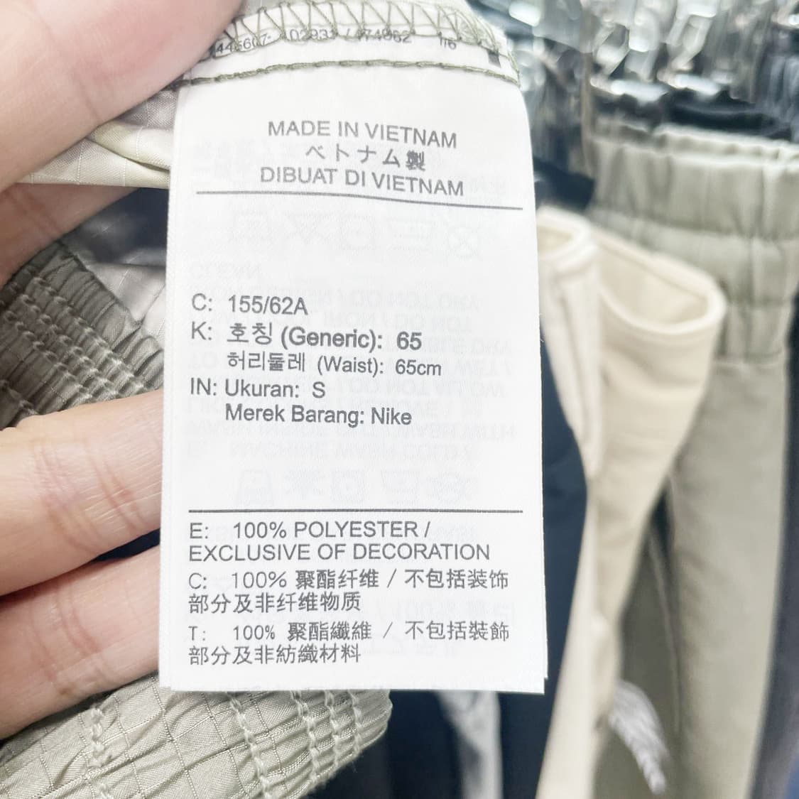 나이키 2021 밴딩 카모 바람막이바지 S 진스센스 상품이미지5