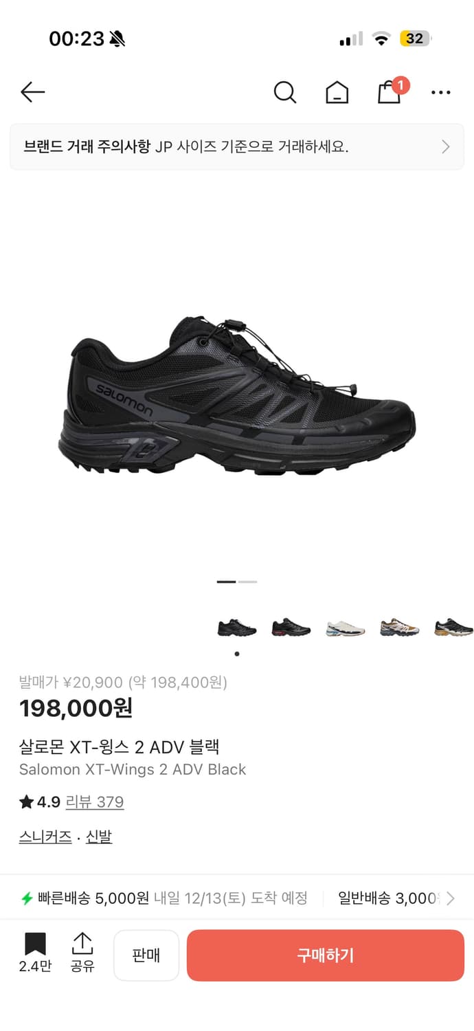 살로몬 XT-Wings 2 ADV 블랙 245 상품이미지1