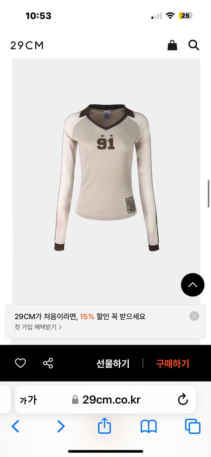 배드블러드 나쟈 져지 탑 샌드 M 상품이미지5