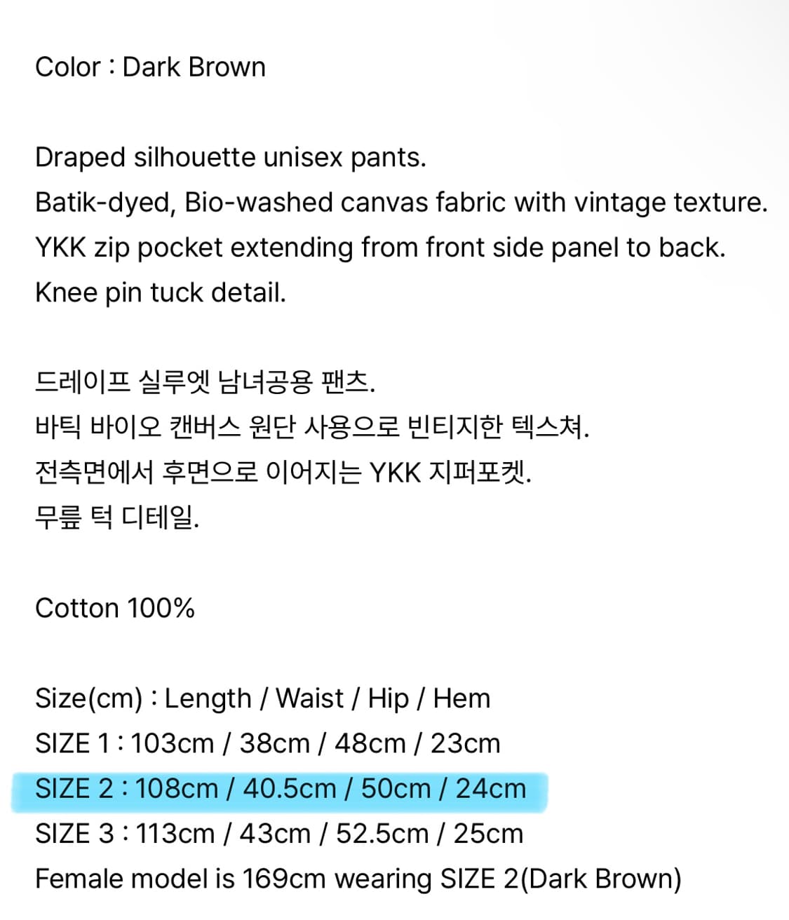 Differentis - Curved Drape Pants (DB) 상품이미지5