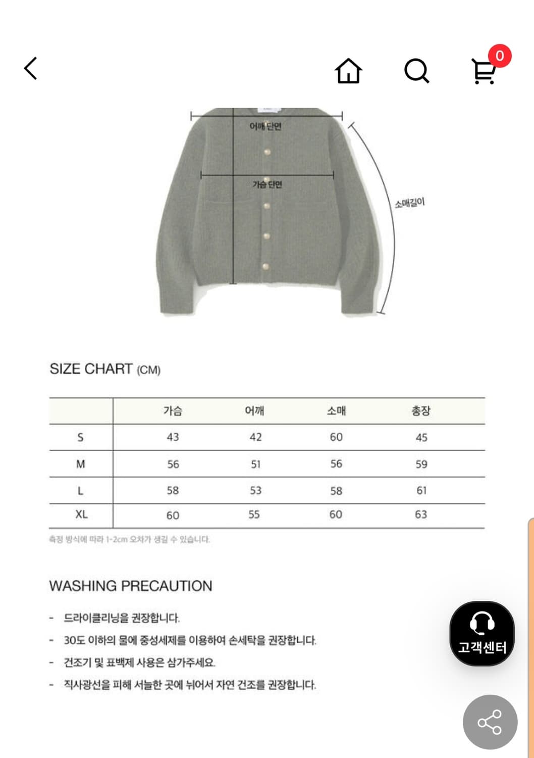 kkst 깡스타일리스트 니티드 울 버튼 포켓 크롭 가디건 다크 올리브 상품이미지2