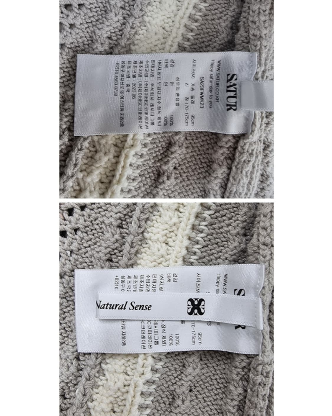 SATUR 세터 상품이미지9