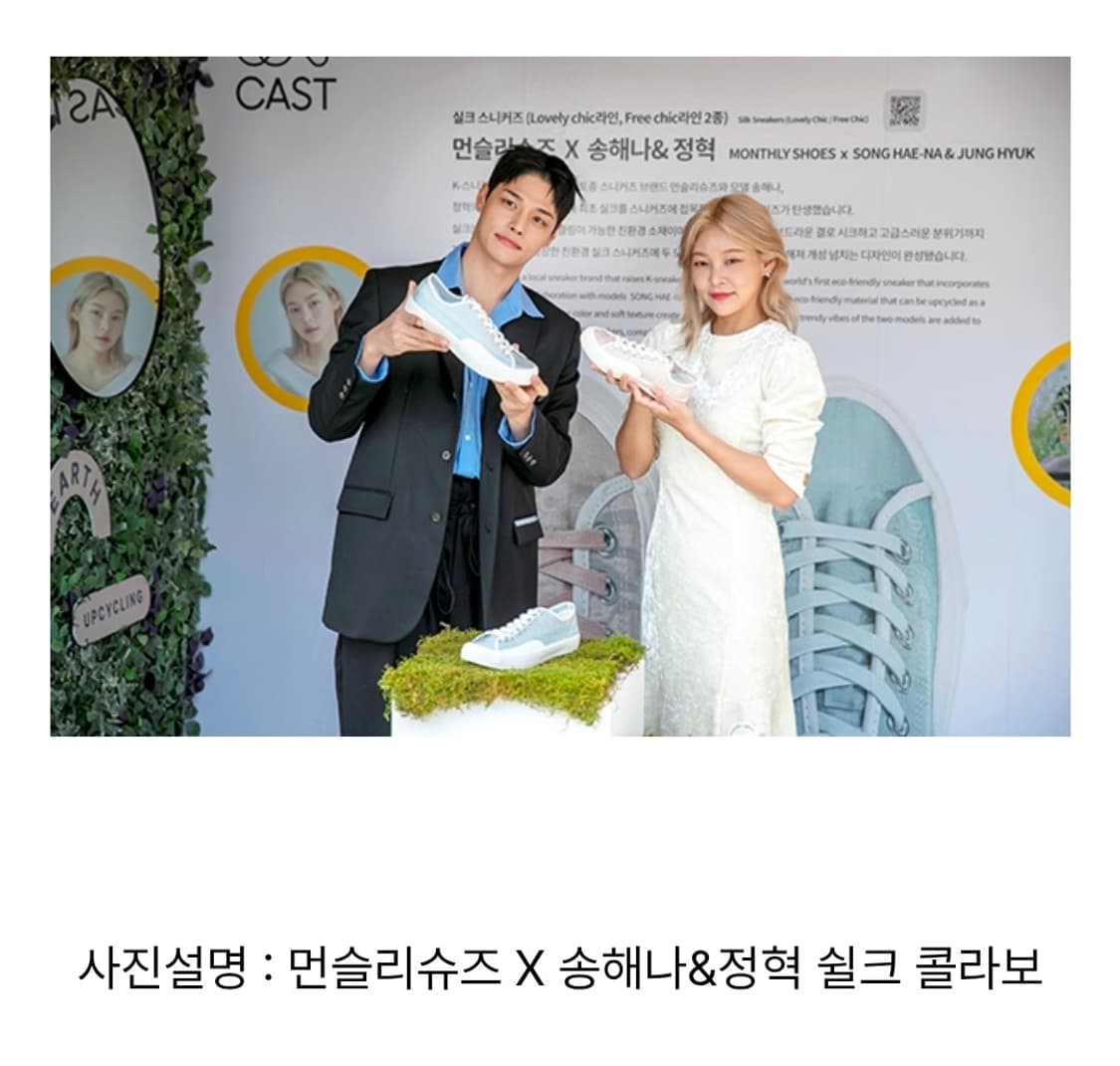 먼슬리슈즈 송해나 정혁 실크 스니커즈 라이트블루 245  상품이미지9