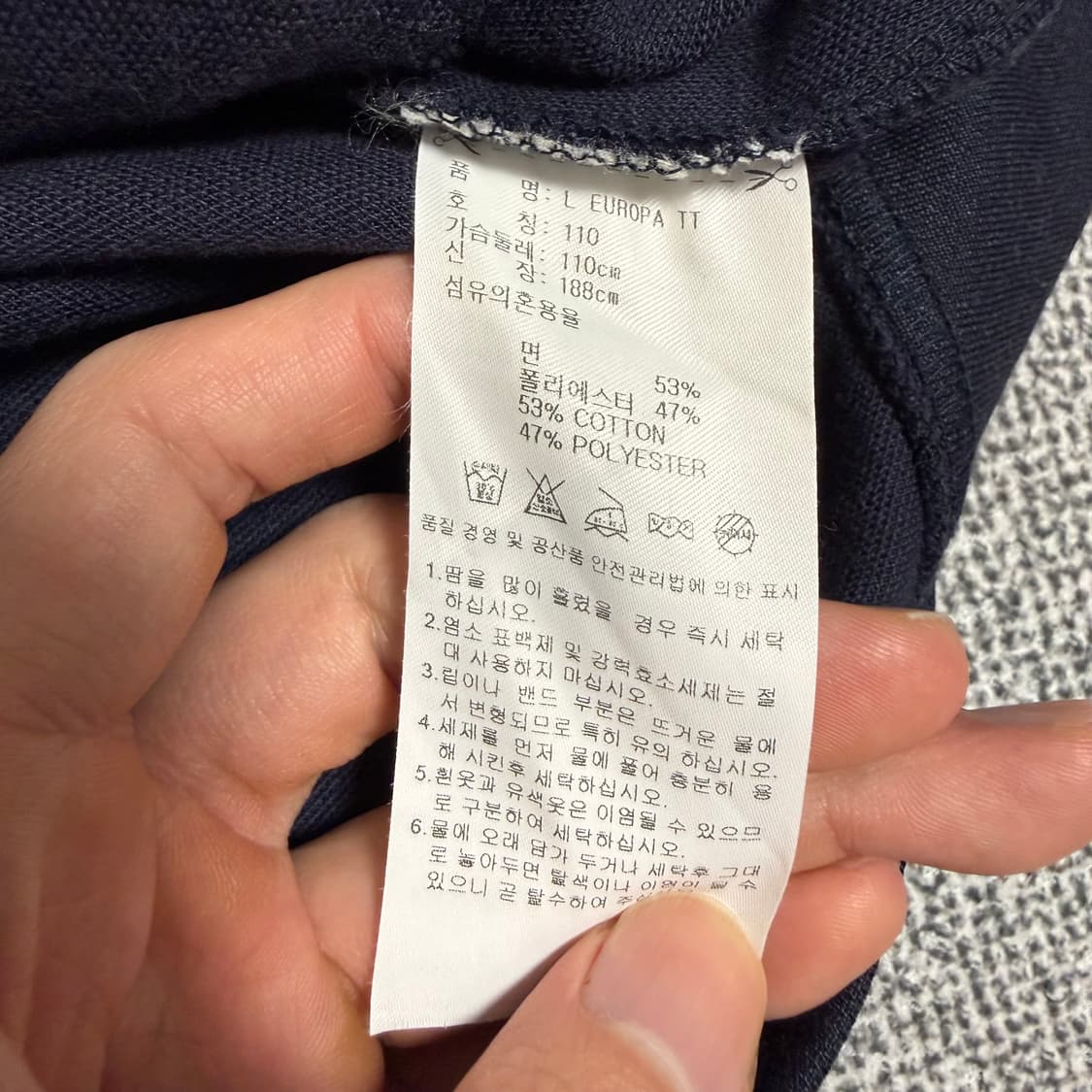 아디다스 유로파 져지 네이비 110 트랙탑 상품이미지4