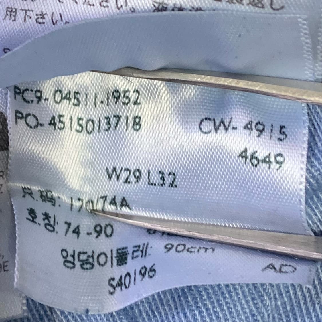 [31] 리바이스 511 데님팬츠 04511-1952 상품이미지5